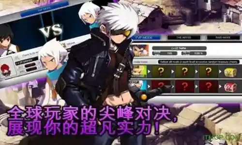 泽诺尼亚传奇5中文版(艾诺迪亚4官方正版下载)