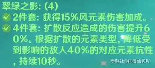永冻队砂糖阵容搭配(砂糖平民队伍搭配)插图6