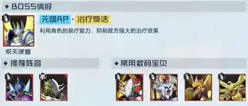 裁决战术阵容怎么搭配(裁决使阵容)插图1