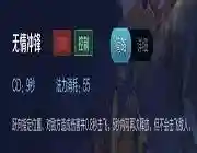 韩信打多坦阵容搭配(韩信适合什么阵容)