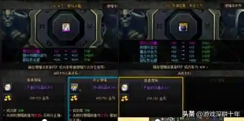 dnf增幅名望值表格(dnf一件增幅10多少名望)插图2 dnf增幅名望值表格(dnf一件增幅10多少名望)插图2