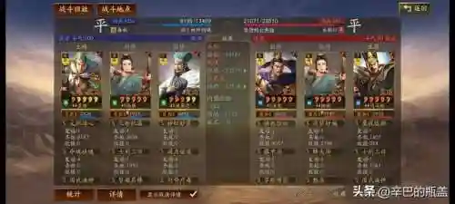 能打败法师的阵容搭配(法师和谁配合最强)插图12