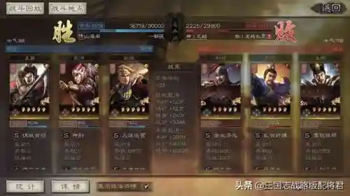 陆太甘最强阵容搭配(陆逊t0阵容)插图5