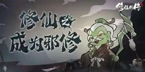 仙剑3外传攻略图文详细(仙剑3问情篇超级详细攻略)插图9