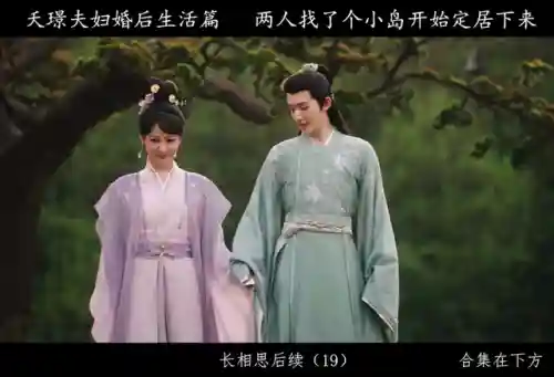 神族小天才阵容怎么搭配(全民学霸阵容搭配攻略)插图4