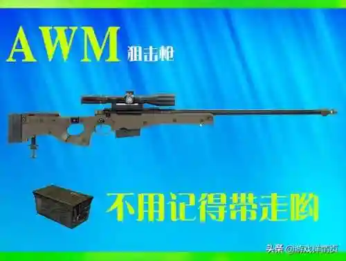 空投武器最强搭配阵容推荐(空投武器排名)插图2