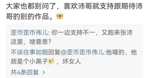 斗破苍穹配音阵容搭配(斗破苍穹动漫配音演员)插图4