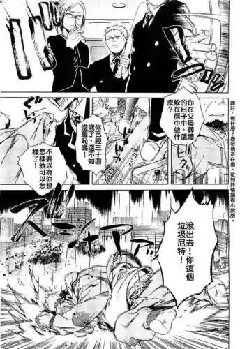 无职转生动漫樱花动漫(回复术士的重来人生樱花动漫下载)插图3