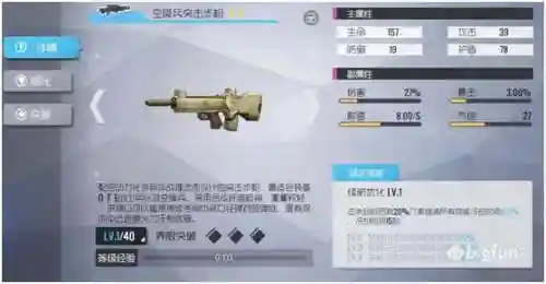 双生视界武器阵容合理搭配(双生幻想后期最强阵容)插图24