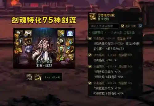 武神流派推荐阵容搭配最新(真武江湖后期最强阵容)插图2