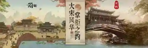 大掌柜葫芦仙人搭配阵容(新葫芦兄弟平民最强阵容)插图4