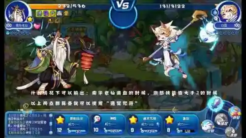 洛克王国弹珠机在哪(洛克王国vip场景有哪些)插图63