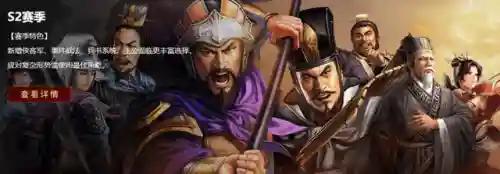 小赛季开荒阵容搭配最新(开荒最舒服的阵容)插图1