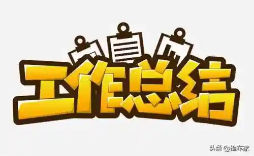 奥德赛二手车价格(七座本田奥德赛)插图32