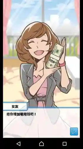 汅的养成游戏有哪些(日本养成游戏大全)插图2