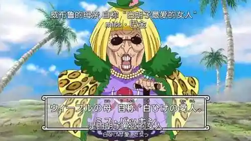 洛克斯冒险队阵容搭配(冒险王3ol阵容搭配)插图7
