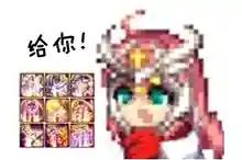 神话队伍搭配阵容图片(神仙道后期伙伴搭配)