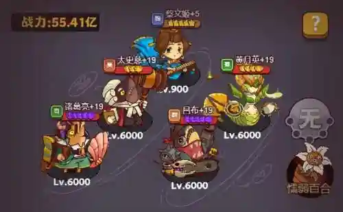 咸王之王闯关阵容搭配(咸王梦境最强阵容)插图9