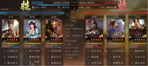 突击骑兵阵容搭配攻略(云顶之弈阵容搭配图表)插图29