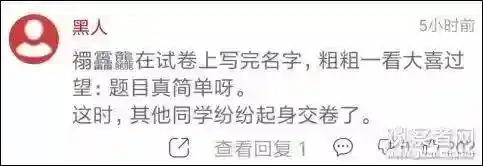 怎么读龘靐齉爩(怎么读游标卡尺)插图8