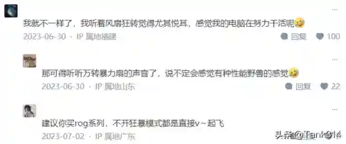 四大垃圾游戏本是哪四位(口碑最好的游戏本)插图26 四大垃圾游戏本是哪四位(口碑最好的游戏本)插图26