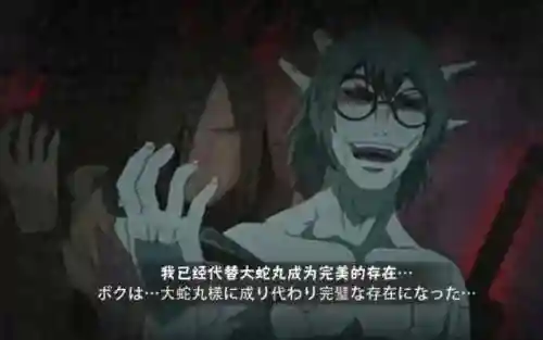 水主大蛇兜阵容搭配(八岐大蛇pve阵容搭配)插图11
