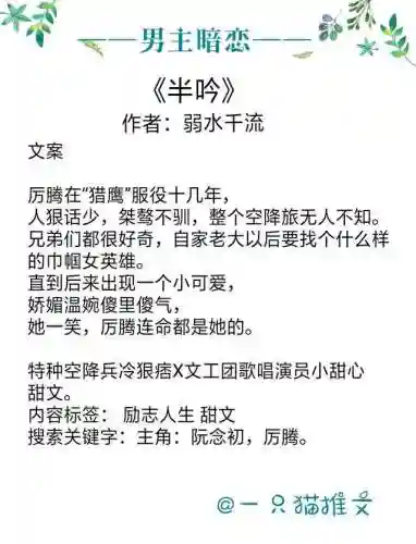 满级的我在异界当书生(我在异界挥刀就变强)插图4