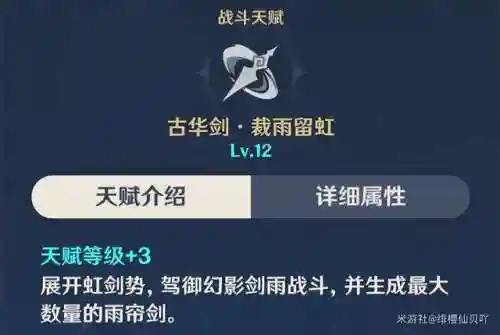 永冻队砂糖阵容搭配(砂糖平民队伍搭配)插图24