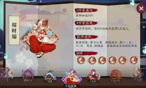 千姬开局阵容怎么搭配(姬子组队最强阵容)插图3