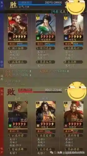 关银屏的阵容搭配推荐(三战关银屏t0阵容)插图4