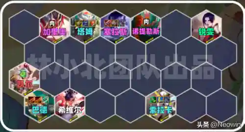 云顶巴德奶妈阵容搭配(云顶之弈奶妈主c阵容)插图8
