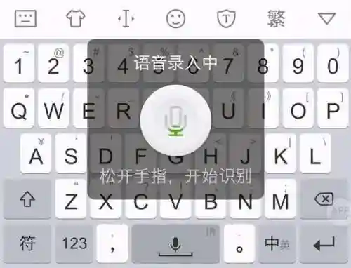 最好用的输入法排行(带拼音输入法的软件)插图2