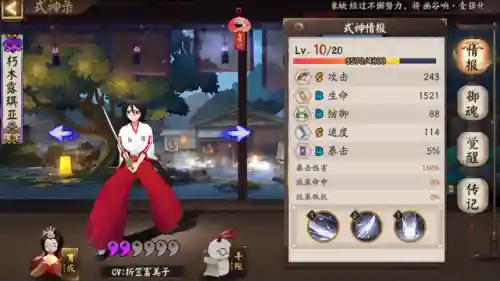 凤凰火值得培养吗(凤凰火哪里多)插图2