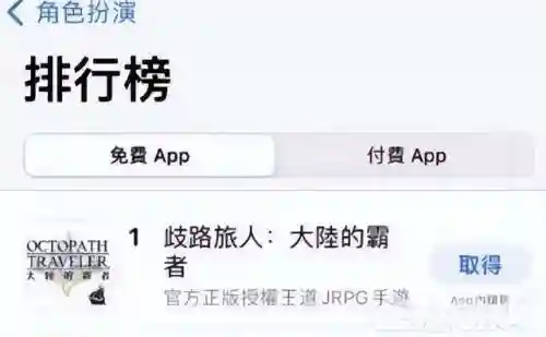 奇遇大冒险最强阵容搭配(奇趣大冒险)插图16