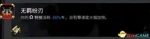 冥王武器推荐阵容搭配图(冥王哈迪斯阵容搭配)插图32