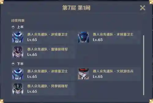 安博如何搭配阵容最强(甘宁太史慈最强阵容)