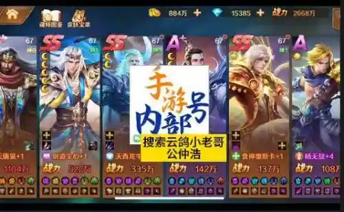 新斗罗大阵容搭配(新斗罗大陆魂师搭配攻略)