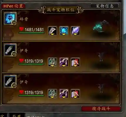 魔兽对战小宠物阵容搭配(魔兽世界宠物对战最强组合)