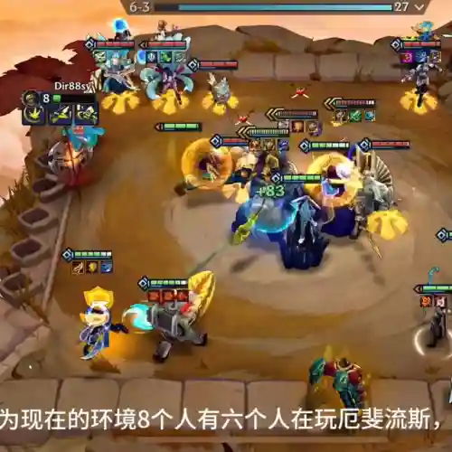 剑圣的传说之力阵容搭配(龙之剑圣全方面攻略)