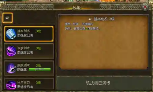 传奇单职业服网(最新超变单职业传奇网站正版)插图3