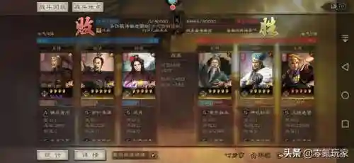 战三貂蝉的阵容搭配(貂蝉配什么阵容)插图15