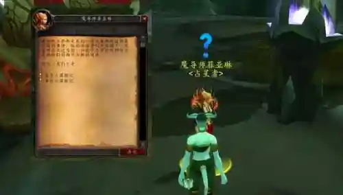 奥尔多声望开启任务(奥尔多声望攻略大全)插图12