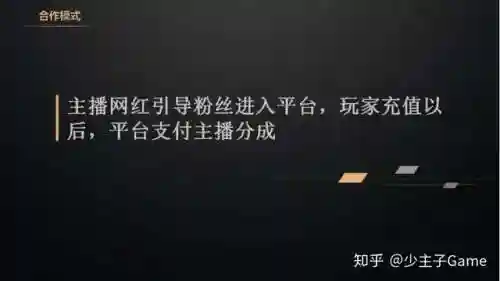 问道手游怎么当推广员(问道手游渠道服官方代理)插图2