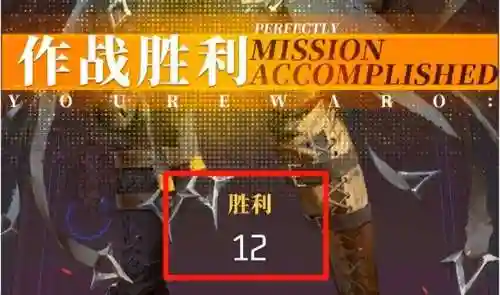 流浪方舟12胜阵容搭配(流浪方舟下载)插图2