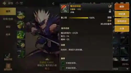 dnf史诗碎片在哪看(2024ss碎片在哪看)插图2