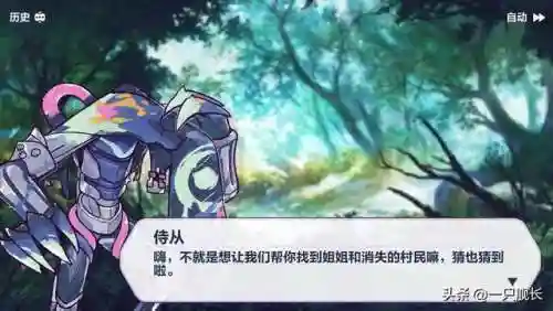 大格蕾修阵容搭配(香菱平民搭配)插图2