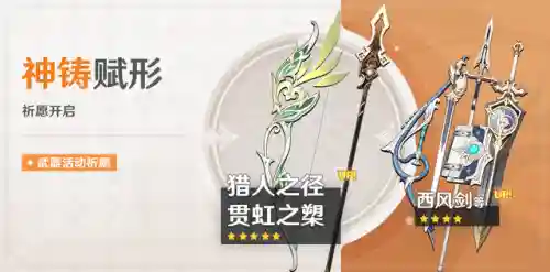 提纳里钟离阵容搭配(原神钟离阵容搭配推荐)插图3