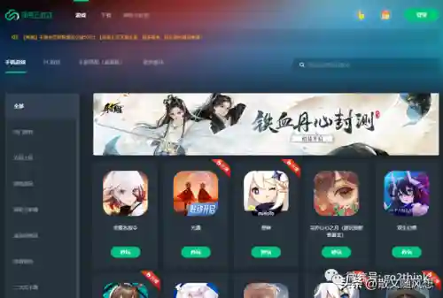 360小游戏网页版入口(十大免费游戏网站)插图12