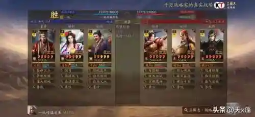 伪帝弓最强阵容搭配(率土大汉弓最强搭配)插图5