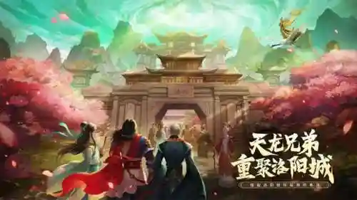 武侠手游排行榜网游(有什么好玩的武侠手游)